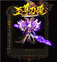 天龙八部私服打不完